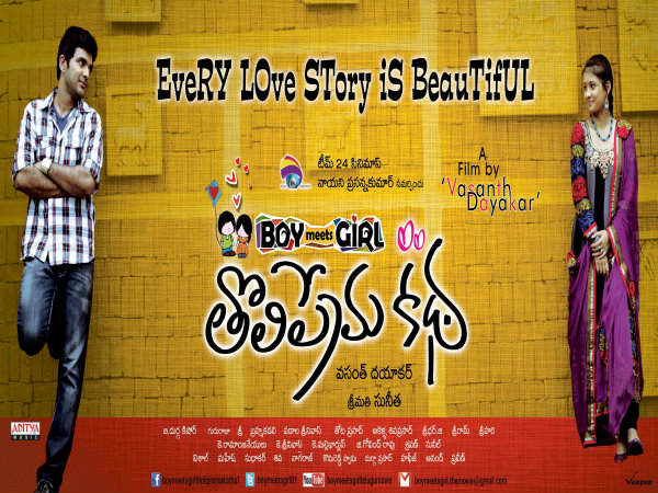 'Boy Meets Girl Toli Prema Katha' film preview 'Boy Meets Girl Toli Prema Katha' film preview