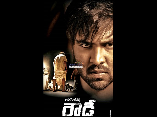 రౌడీ కథకి స్ఫూర్తి ...