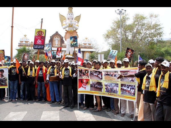 ర్యాలీ తో 