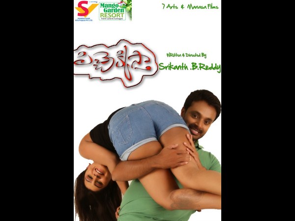 పిచ్చెక్కిస్తా