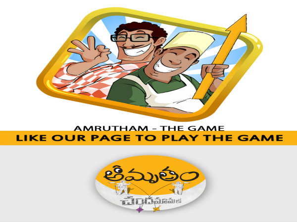 Chandamama Lo Amrutham to entertain with game