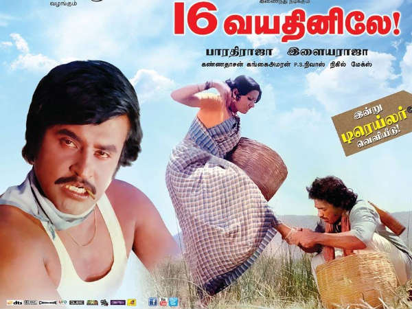 ‘ఐతు ఇప్పడి ఇరుక్కు'