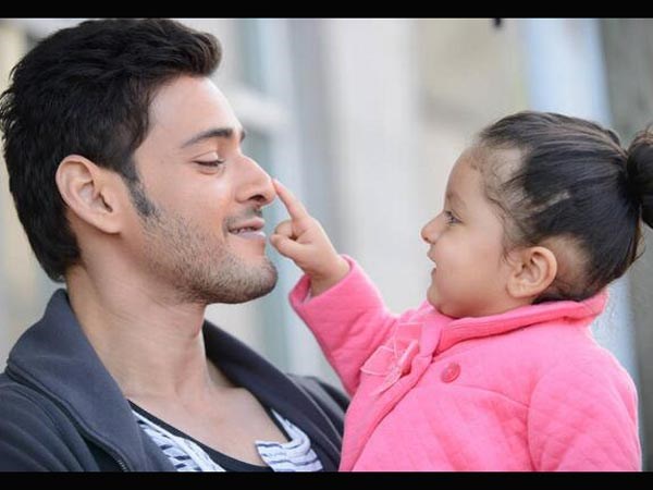 మహేష్ బాబు ముద్దుల కూతురు