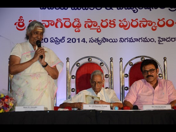 ఎస్ జానకి