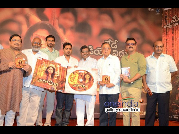 నయనతారపై కోపం