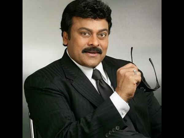 చిరంజీవి