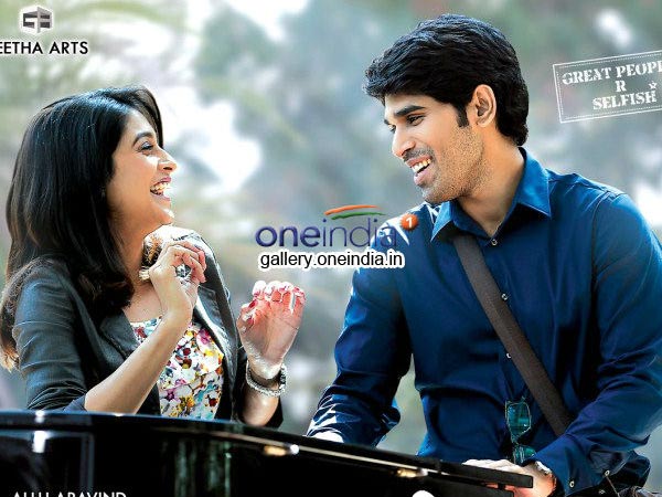 గుండె జారి గల్లంతైంది తరహాలో....