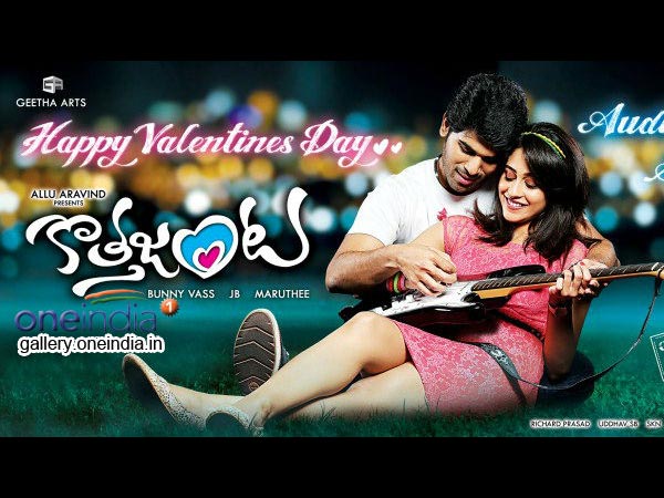 ఎవరెవరు