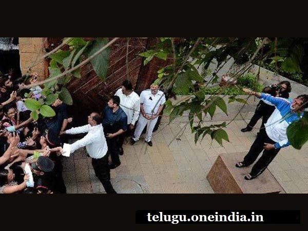 అమితాబ్