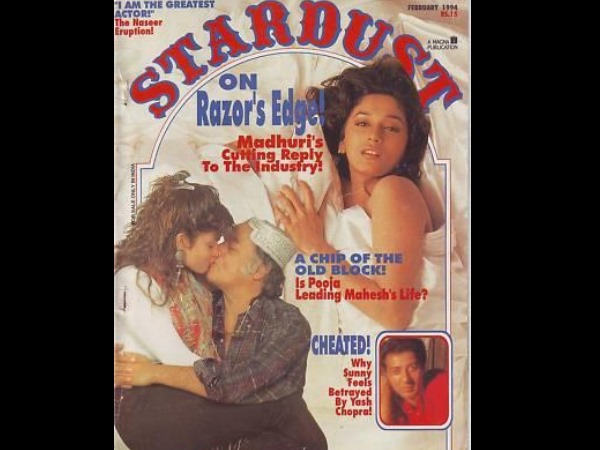 పూజా-మహేష్