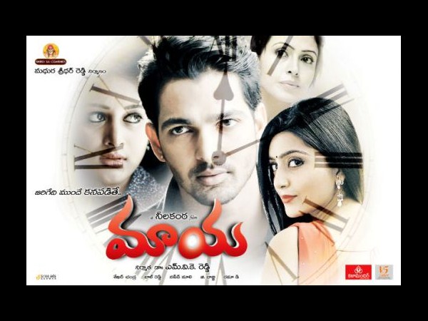 నీలకంఠ మాట్లాడుతూ ....