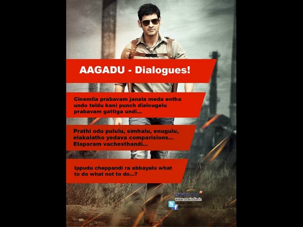 వరుసగా అదే సంస్థలో...