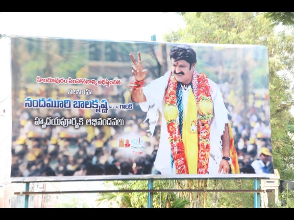 బాలయ్యతో నటించడంపై త్రిష ట్వీట్