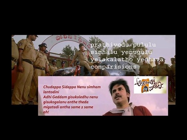 పవన్ ని ఉద్దేశించి..