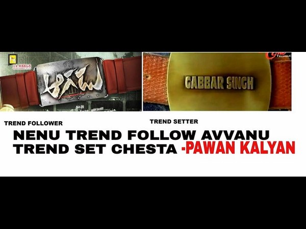 బెల్ట్ మీద