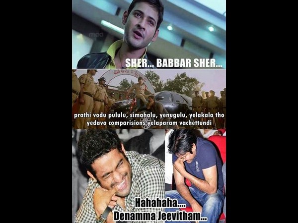 స్టైల్...