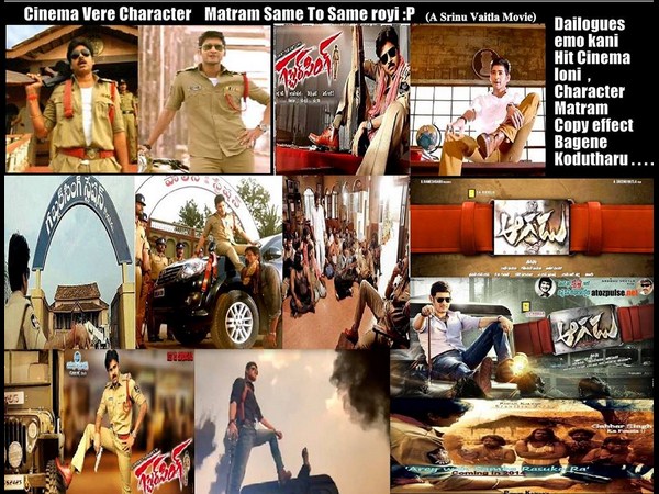 కావాలనే...