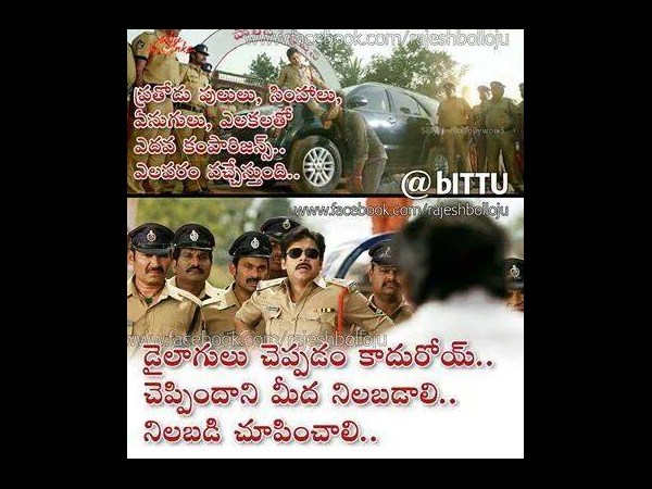 కాపీ రూమర్స్