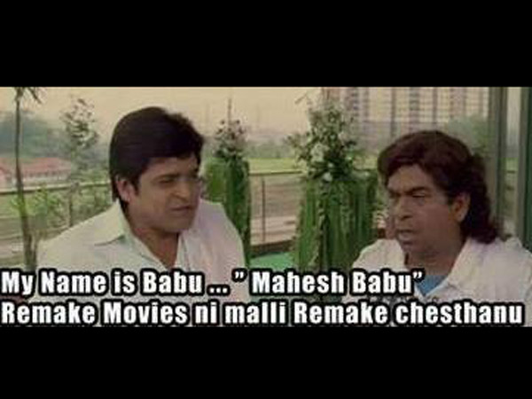 స్లాంగ్ మారింది