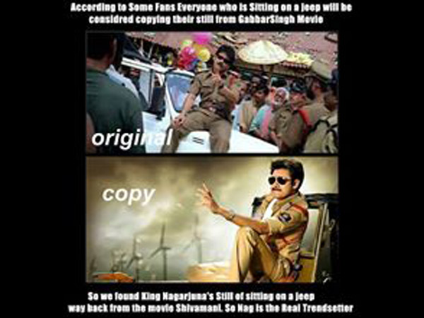 నాగార్జునని...