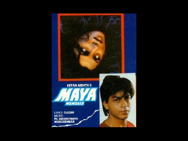 మాయా మేమ్ సాబ్