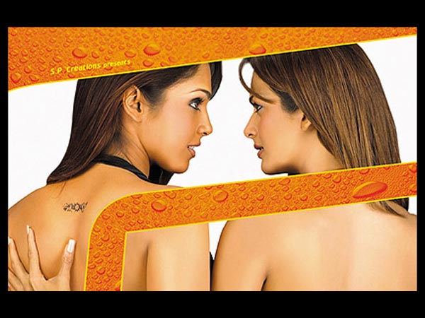 గర్ల్ ఫ్రెండ్