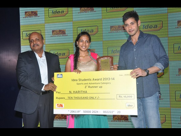 మహేష్ బాబు ఐడియా అవార్డ్స్