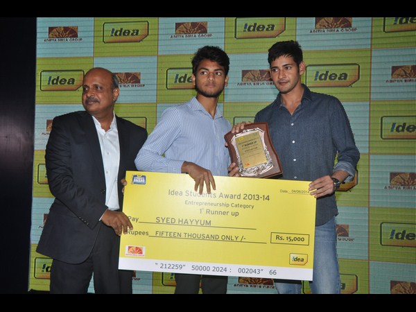 మహేష్ బాబు ఐడియా అవార్డ్స్