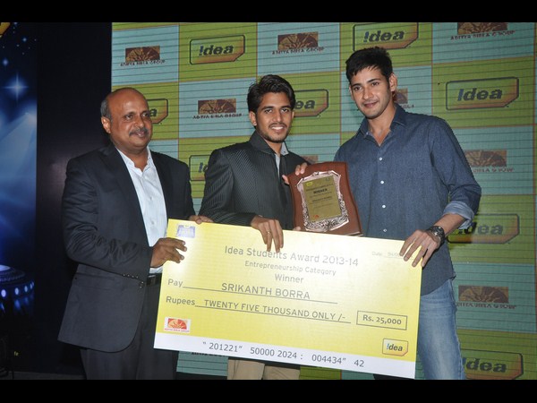 మహేష్ బాబు ఐడియా అవార్డ్స్