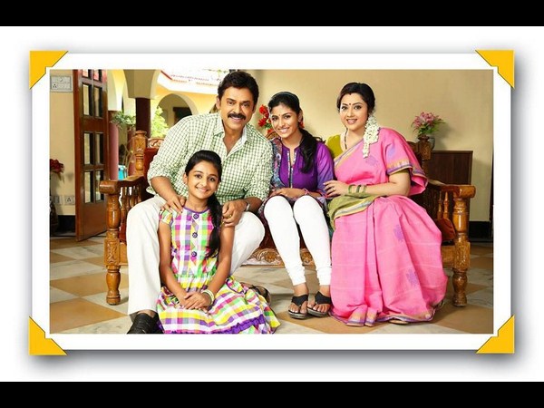 రీమేక్ ఇది