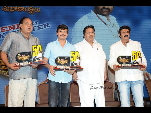 కేరింతలు