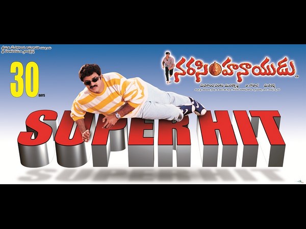 నరసింహ నాయుడు