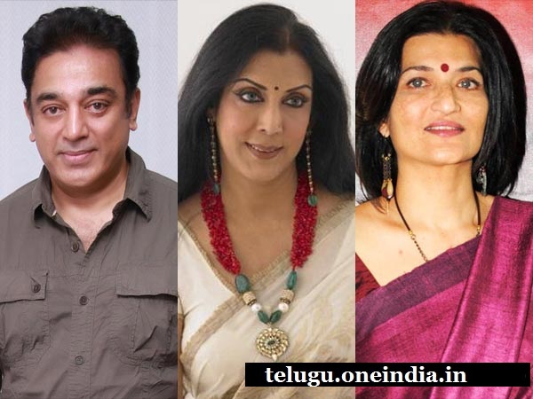 కమల్ హాసన్