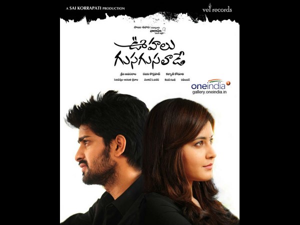 మరో హైలెట్