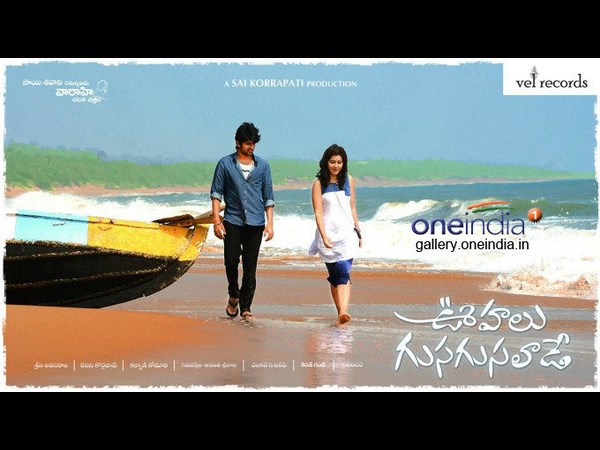 దర్శకుడుగా