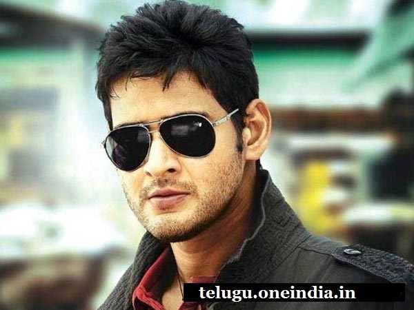 మహేష్ బాబు