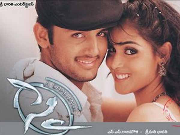 సై (2004)