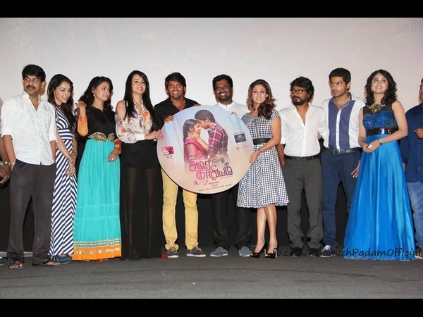 ఆడియో వేడుక