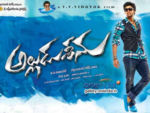 Alludu Seenu Theatrical Trailer Alludu Seenu Theatrical Trailer