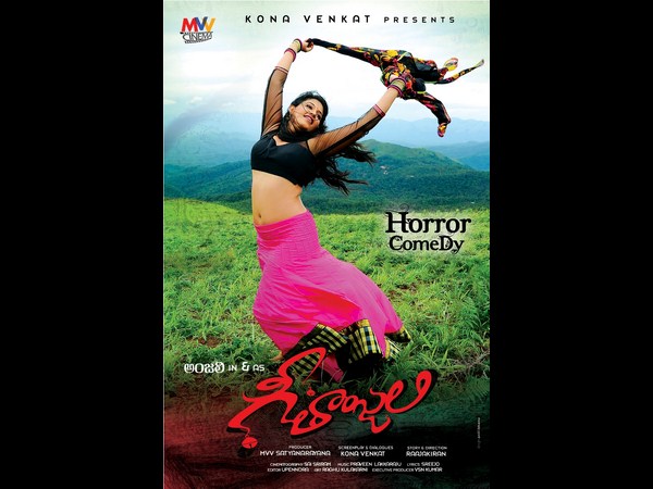 బ్రహ్మీపై పాట