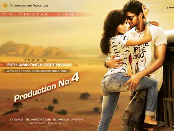 అల్లుడు శ్రీను