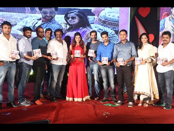 ఈ ఆడియో వేడుక కార్యక్రమంలో..