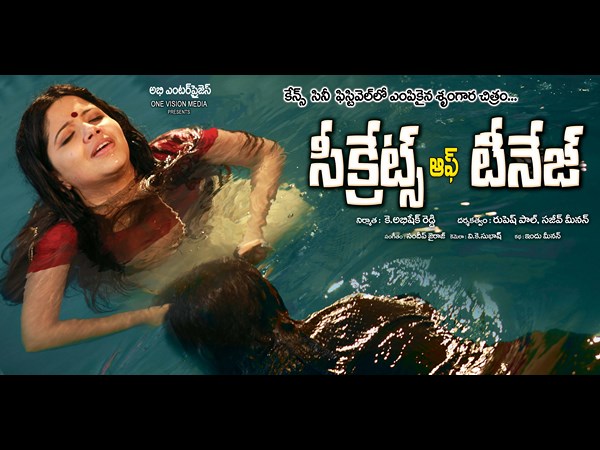 అందరికీ నచ్చేలా