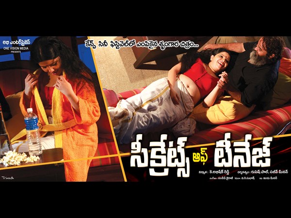 నటీనటులు