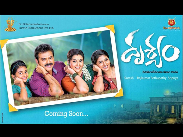 టెక్నికల్ గా