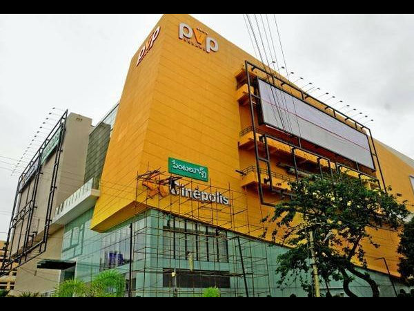 పివిపి స్వ్కేర్