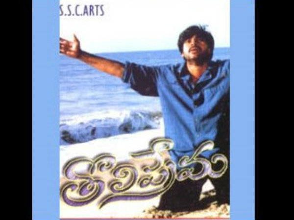 ఆశ్చర్యకరమైన రికార్డ్