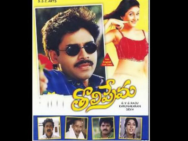 రెమ్యునేషన్ తగ్గించుకుని మరీ..