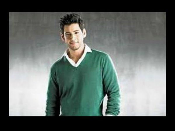 మహేష్ బాబు ‘పోకిరి'