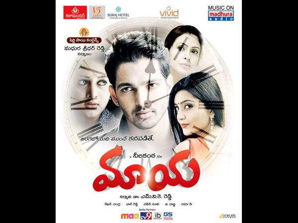 ఎవరెవరు..